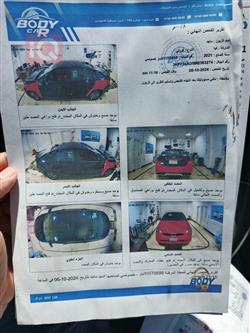 کیا فۆرتێ
